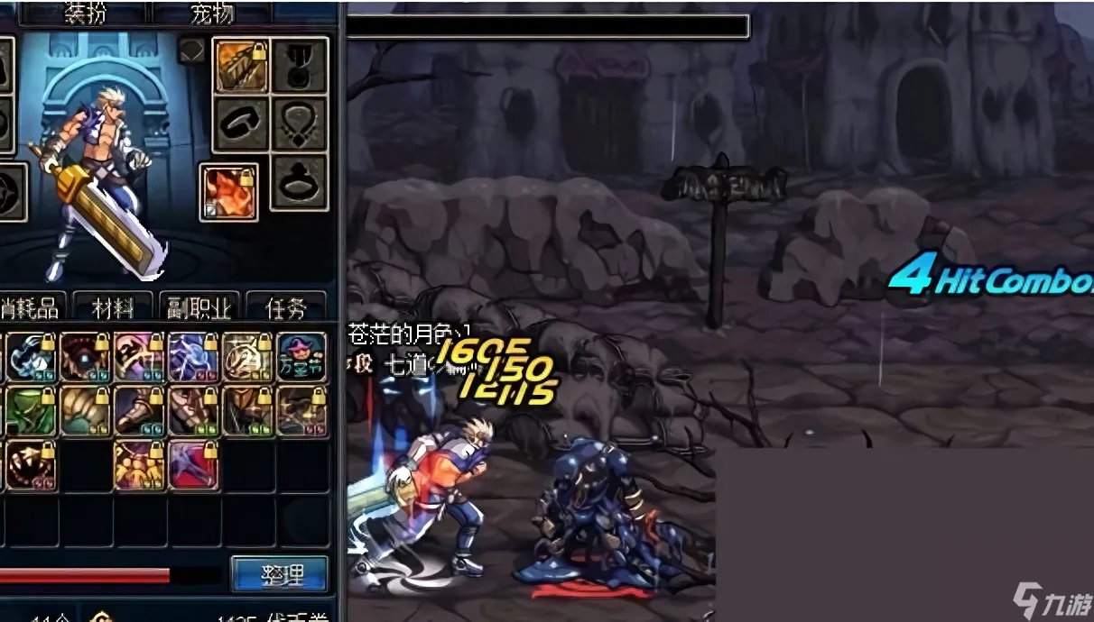 dnf吉赛尔的电锯怎么样好用吗 鬼剑士五大神器解析 已解决