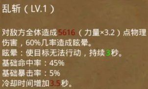 地下城堡2黄沙之主阵容打法