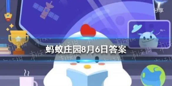 体操运动员比赛前为什么要涂白粉 小鸡庄园今天答案8.6