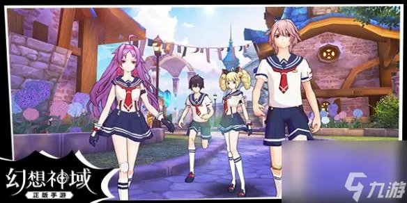 幻想神域时装怎么获取 幻想神域时装系统介绍