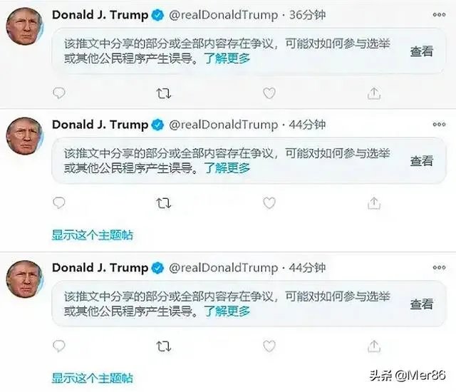 你怎么评价特朗普败选?