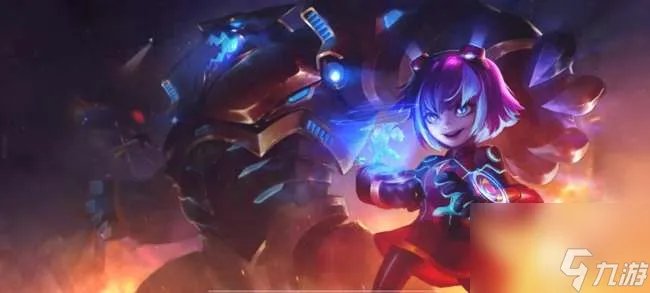 英雄联盟安妮符文天赋推荐 技能解析及最新出装攻略