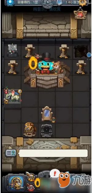 不思议迷宫怎么过驯兽师冈布奥试炼 驯兽师试炼通关攻略