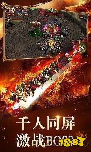 超变单职业手游排行榜 超变单职业传奇手游推荐