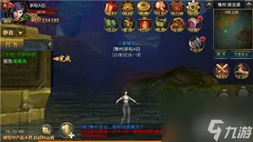 御龙在天温泉泉眼坐标 御龙温泉度假村价目表