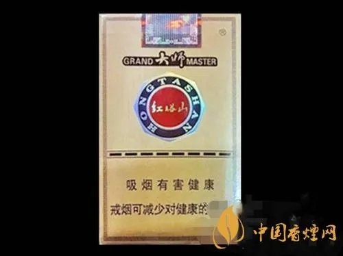 红塔山香烟价格表图片 红塔山最贵的是哪款