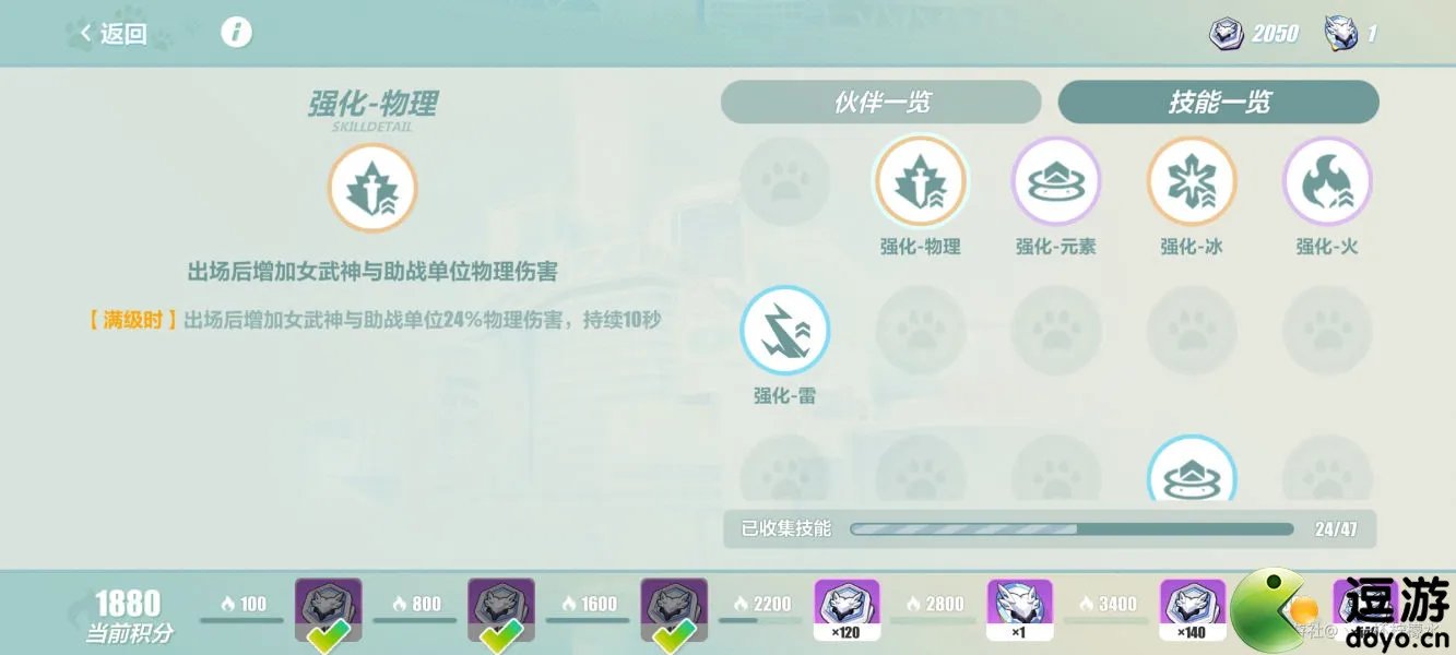 崩坏3盛夏海滨游乐园玩法攻略