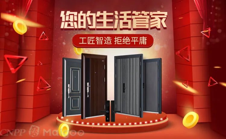 品牌榜：2023年防火门十大品牌排行榜 投票结果公布【新】