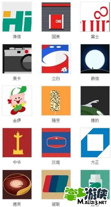 疯狂猜图品牌2个字答案带图 所有两个字品牌汇总