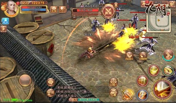 九阴手游武学五郎八卦棍攻略解析