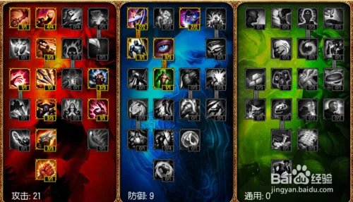 S5皮城女警天赋加点图S5凯特琳天赋符文攻略