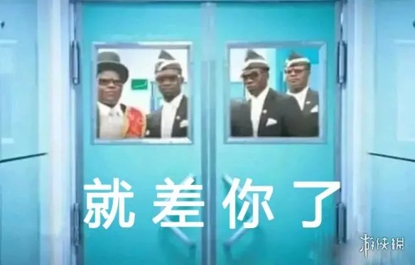 黑哥一笑生死难料是什么梗 抖音黑哥一笑生死难料表情包大全