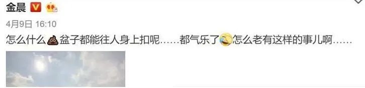 张超道歉是怎么回事 张超道歉是什么情况