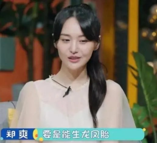 范冰冰怀孕生双胞胎女儿