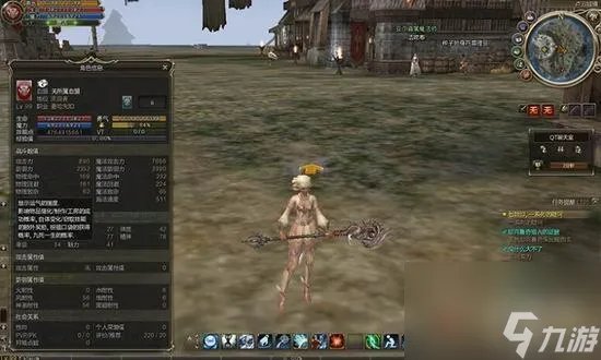 新天堂2翼人职业技能详解 翼人族新职业介绍