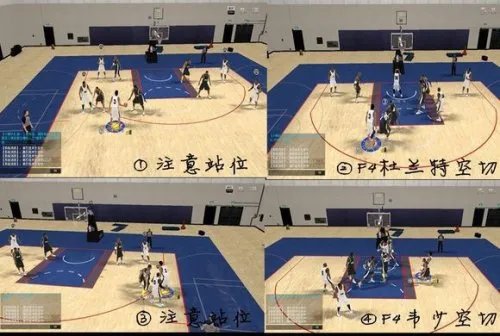 NBA2KOL新手教学 对抗赛模式战术板解析