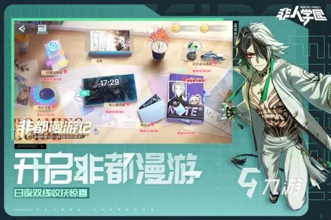 好玩的竞技游戏网游排行榜前十名2021 精品竞技网游盘点