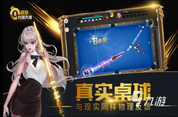 现在大家都在玩什么游戏2022 最新的热门手游排行榜推荐