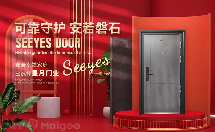 品牌榜：2023年防火门十大品牌排行榜 投票结果公布【新】