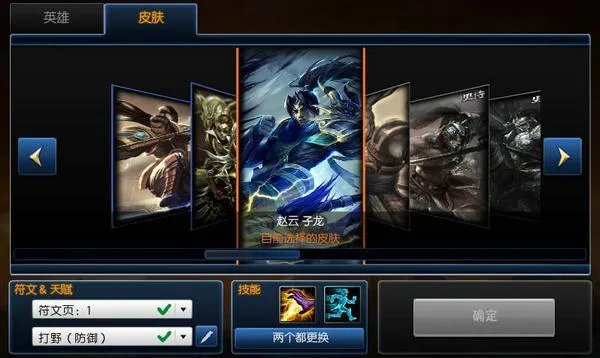 lol卡牌哪个皮肤有特效啊?