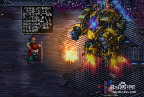 战争领主的零件怎么获得