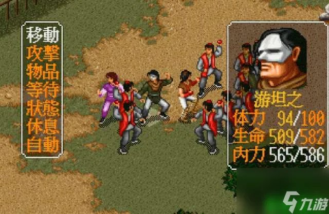 金庸群侠传2阿紫剧情触发条件解析 阿紫任务攻略全流程