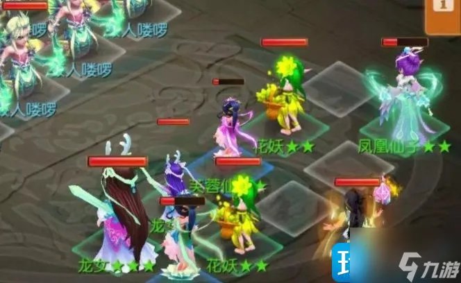 梦幻西游手游定海之弈鲛人首领怎么过 定海之弈首领鲛人打法推荐