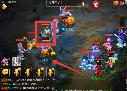 梦幻西游手游勇闯迷魂塔怎么玩