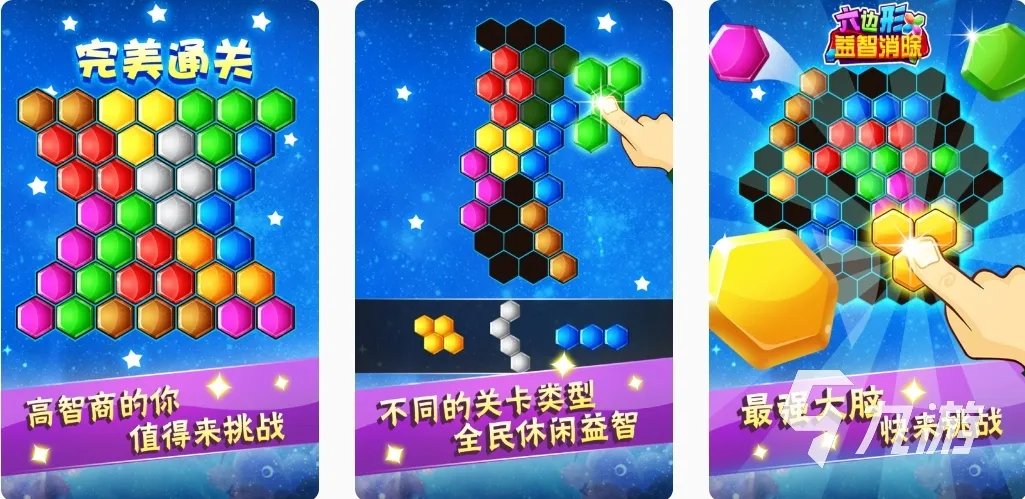 2023有趣的七巧板小游戏有哪些 七巧板益智类小游戏推荐