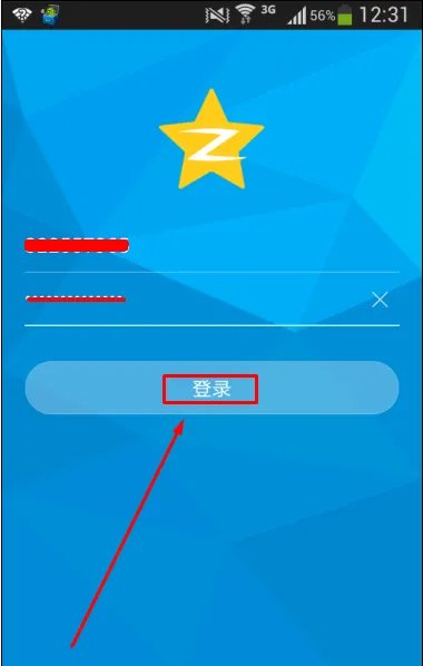 手机QQ空间进不去怎么办只需几步可解决