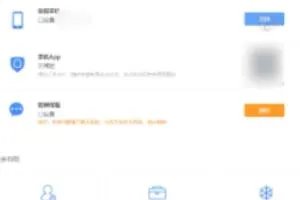 QQ密保问题忘了怎么办？