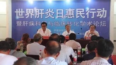 知情者大揭秘:济南协和肝病医院这家医院究竟怎么样?口碑如何?