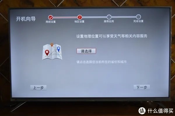 长虹液晶电视质量好不好