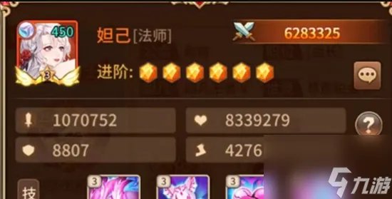 闪烁之光最强阵容怎么搭配 最强阵容推荐