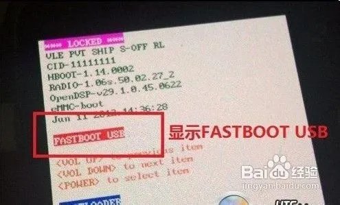 HTC T528w刷机教程ONE SU图文详细版