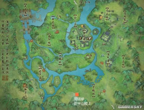 剑网3重制版新扶摇直上学习NPC周斌举所在地图及坐标