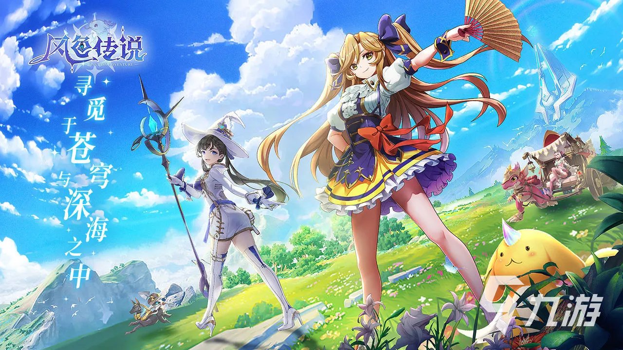 二次元好玩的游戏有哪些2023 热门的二次元游戏下载合集