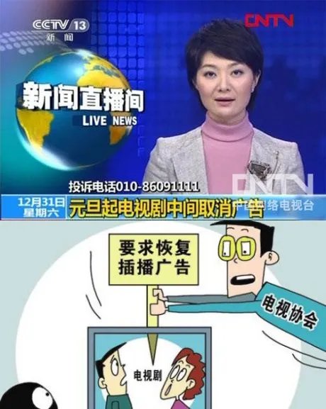 剧中插广告或恢复引起千层浪 千言万语市场说了算