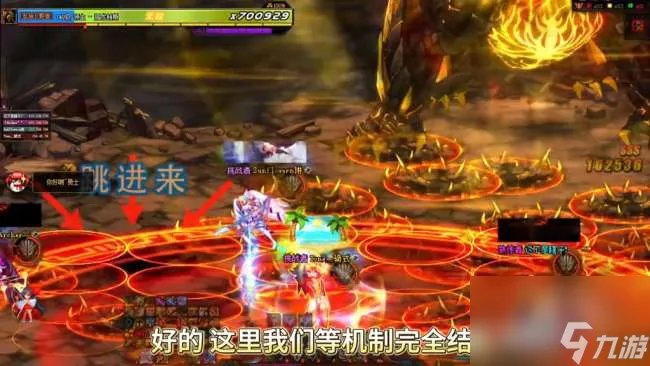 DNF狂龙之吼怎么获取有什么用 机制解析和打法 躲法解析