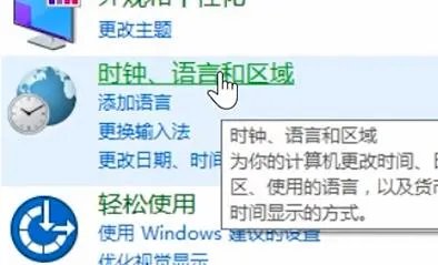 输入法切换不出来了怎么办