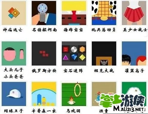 疯狂猜图答案动漫游戏最新答案 最新版游戏动漫答案合集