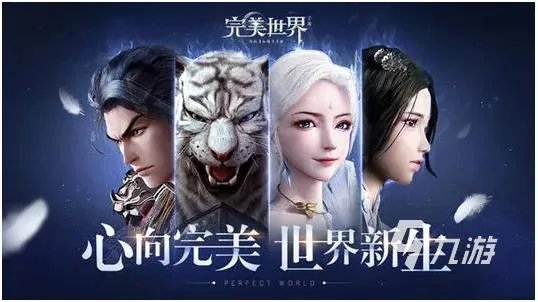 盘点目前比较好玩的网游推荐 2023有趣的网络游戏排行榜