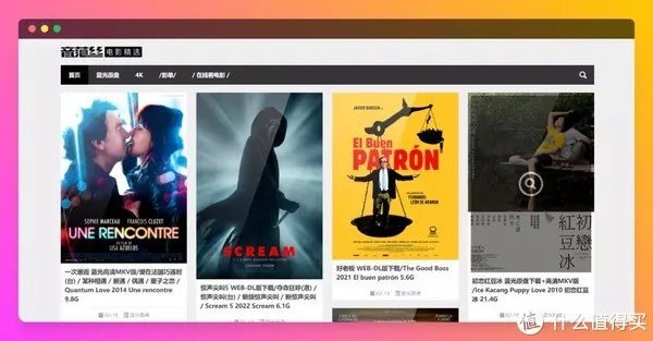 下载狂的快乐，这五个影视剧下载网站了解下！