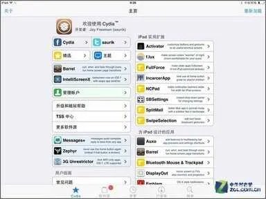 ipad mini怎么越狱(iPad mini 越狱教程)