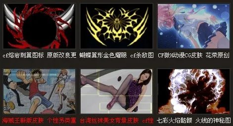 cf影子 cf影子透视官方下载网址