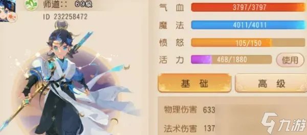 《梦幻西游手游》方寸山如何加点 精锐方寸完美加点方案分享