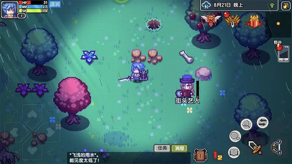 伊洛纳输出魔法技能怎么学 魔法技能学习方法