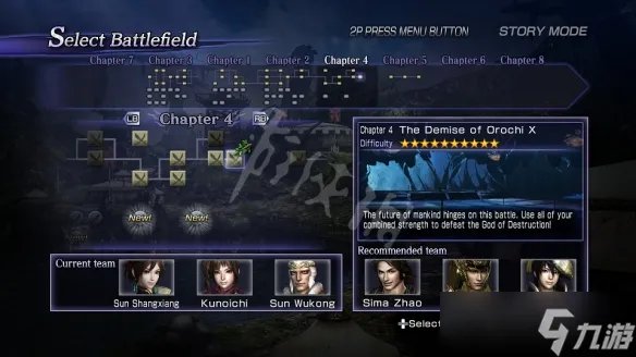 《无双大蛇2终极版》孙悟空怎么解锁 孙悟空解锁方法介绍