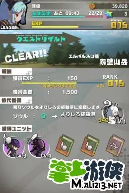 Road to Dragon驭龙之路攻略 新手入门必看