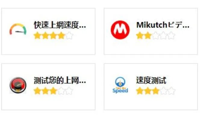 最快的五款浏览器